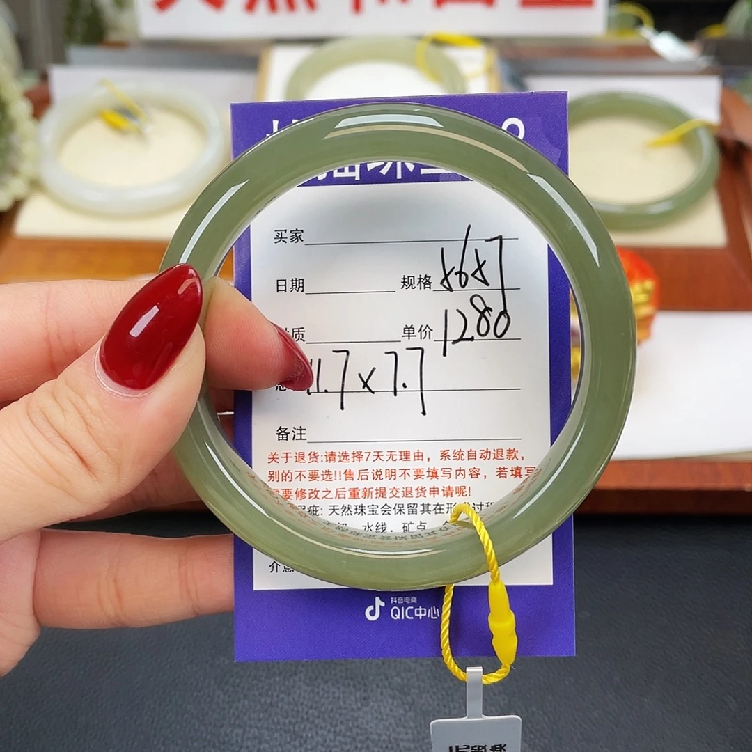 和田玉未镶嵌手镯