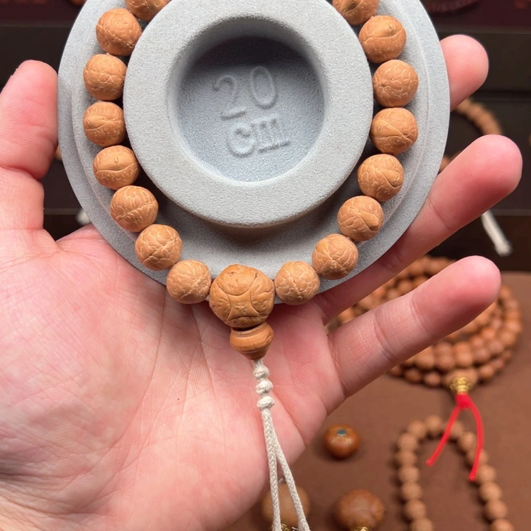 凤眼菩提手串姜黄皮树王实心籽