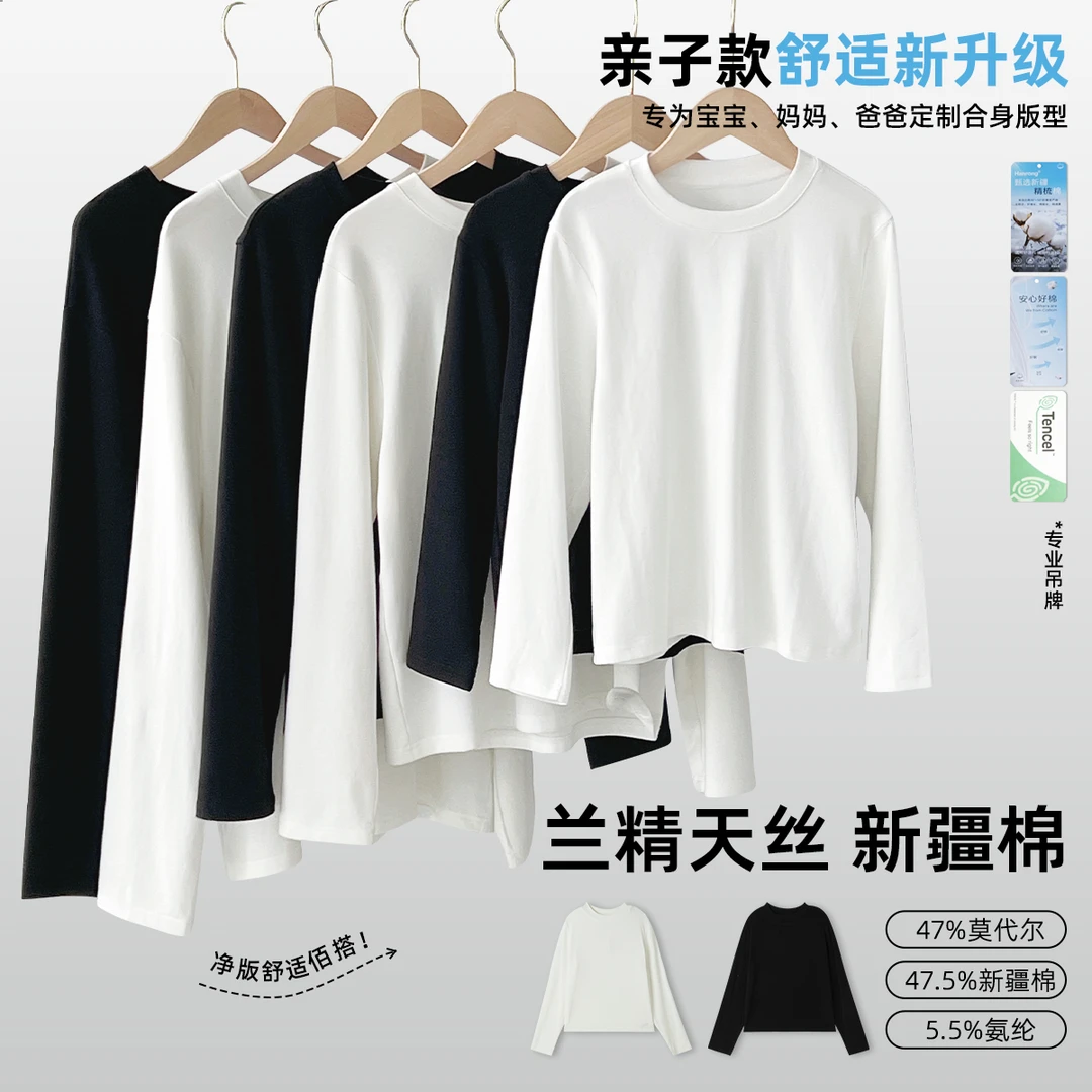 布丁哈鲁【新疆棉  全家入】2025年新款针织圆领T恤G53TT488