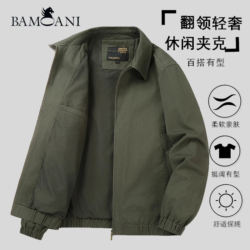 春秋新款夹克男士美式工装硬汉复古纯棉休闲高级外套男款深色外套