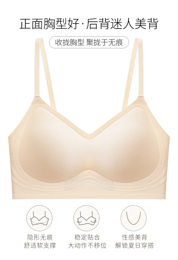 大U美背露背内内