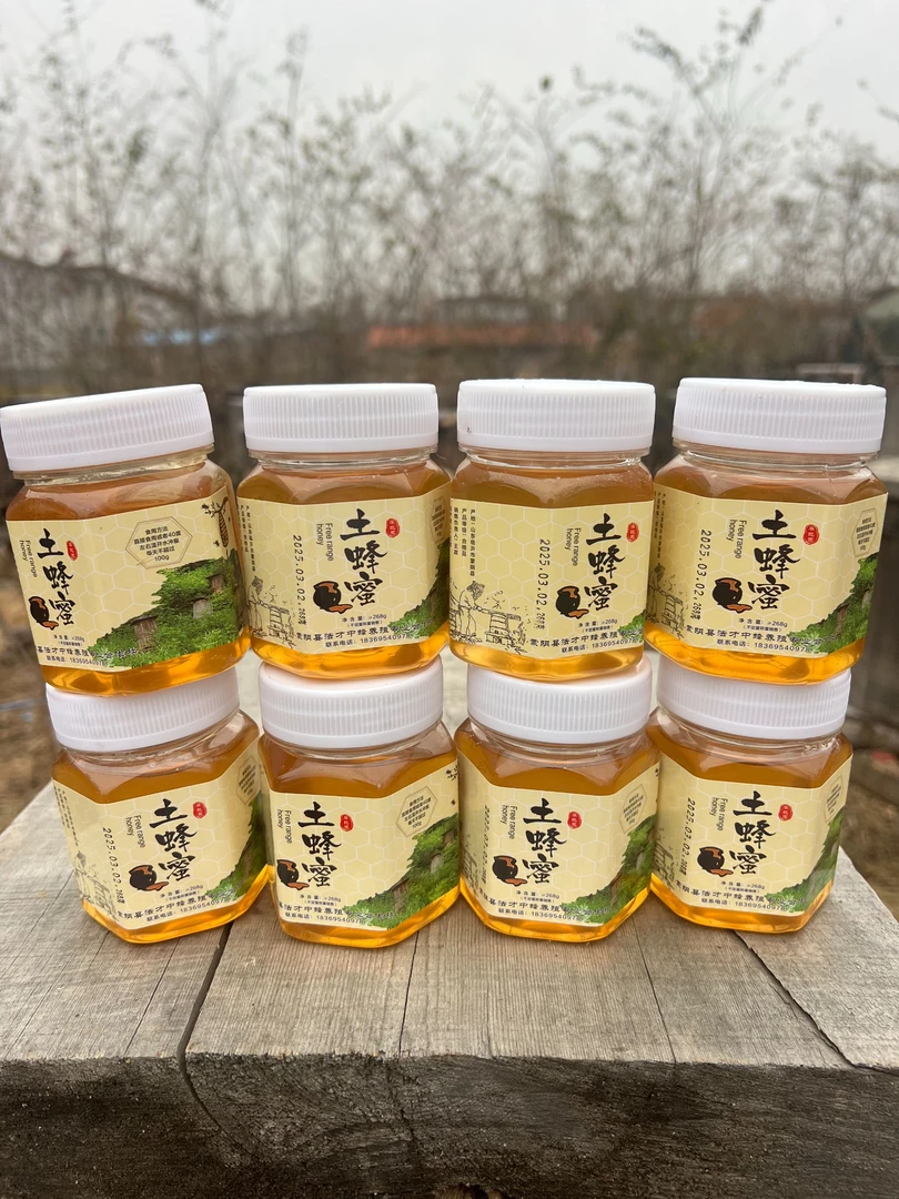 木桶土蜂蜜8瓶（假一赔十）纯正原蜜纯正蜂蜜真蜂蜜健康成熟