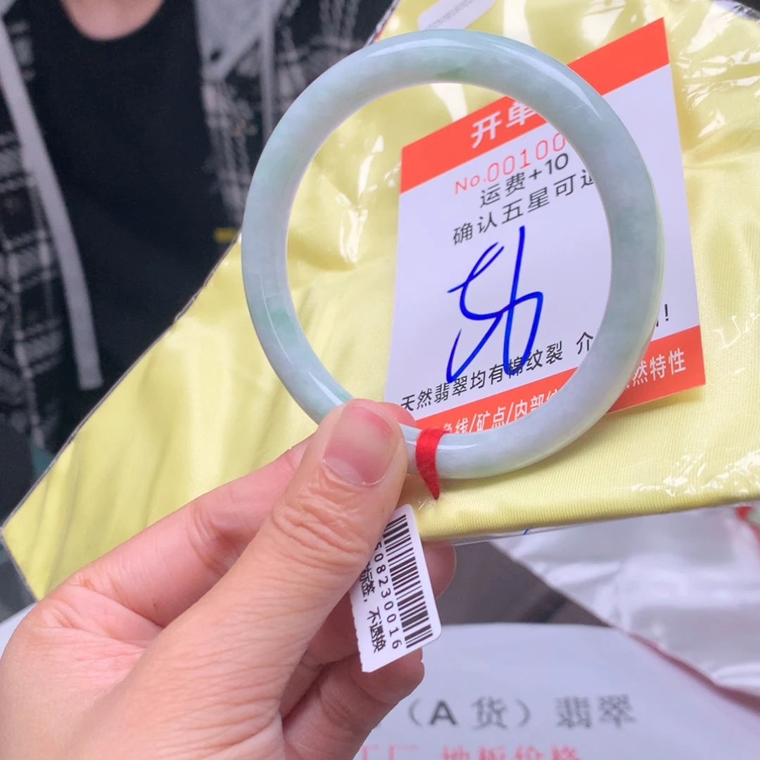 翡翠未镶嵌手镯hd