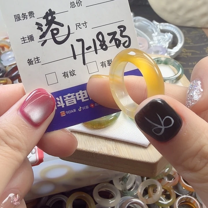 玛瑙/玉髓未镶嵌戒指26