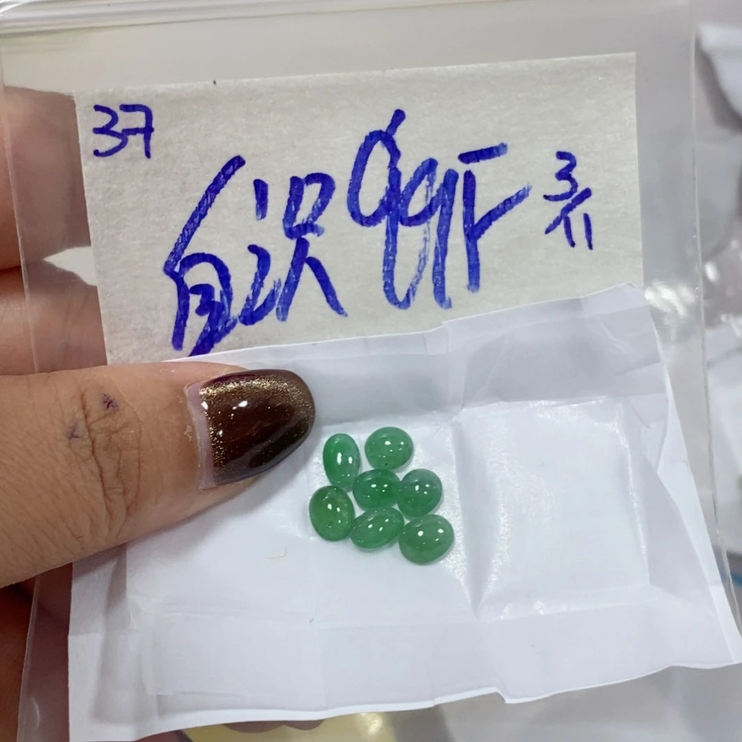 自***乐定制翡翠未镶嵌不