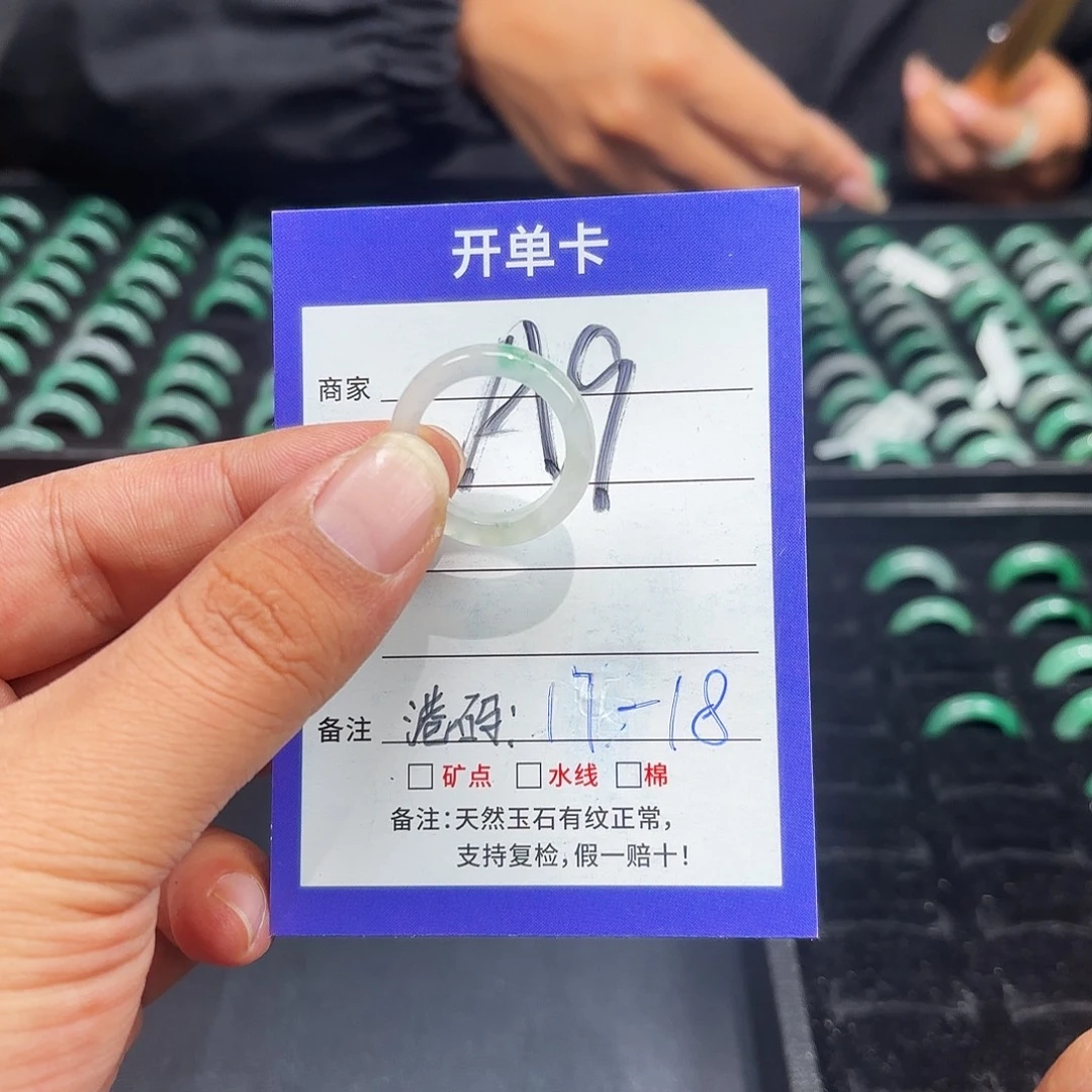 石英质玉未镶嵌戒指