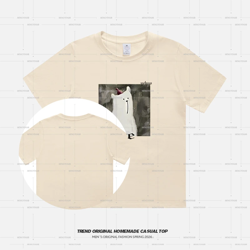 【T恤系列】思考熊 230g精梳棉男女同款短袖 soinku