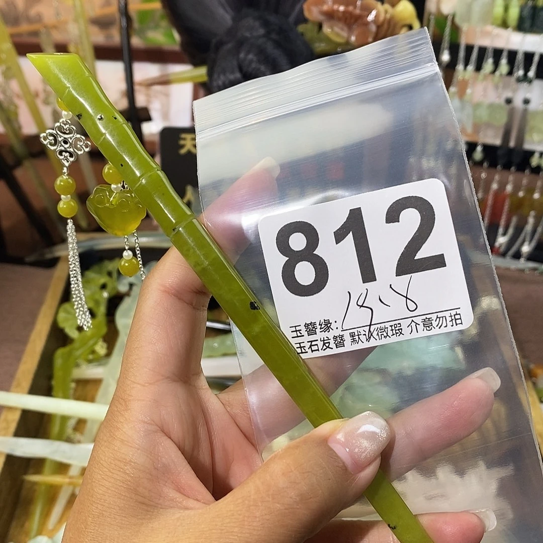 G***.蛇纹石玉未镶嵌发饰