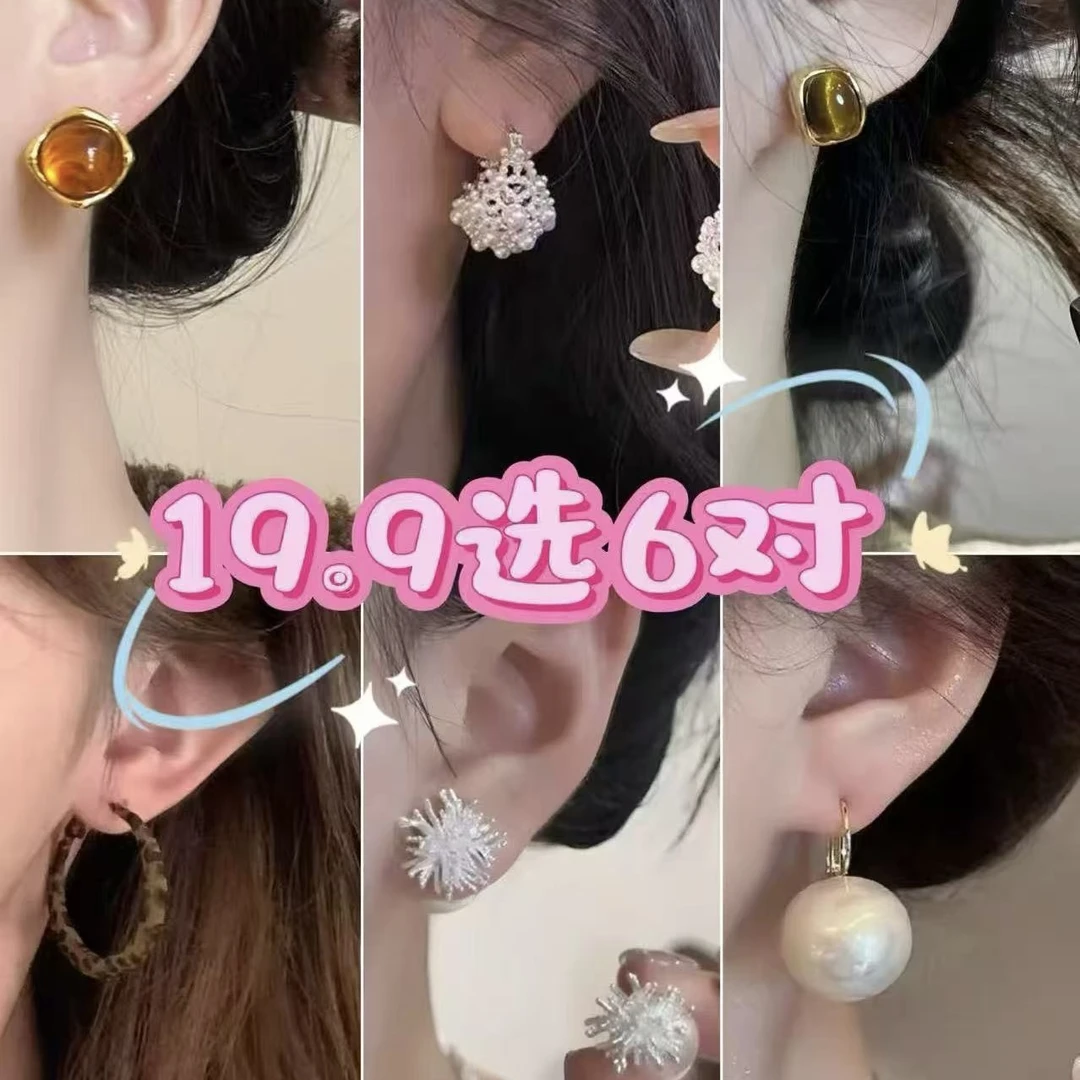 铜合金耳饰 （米丽专属）优雅精致耳环时尚温柔气质耳饰
