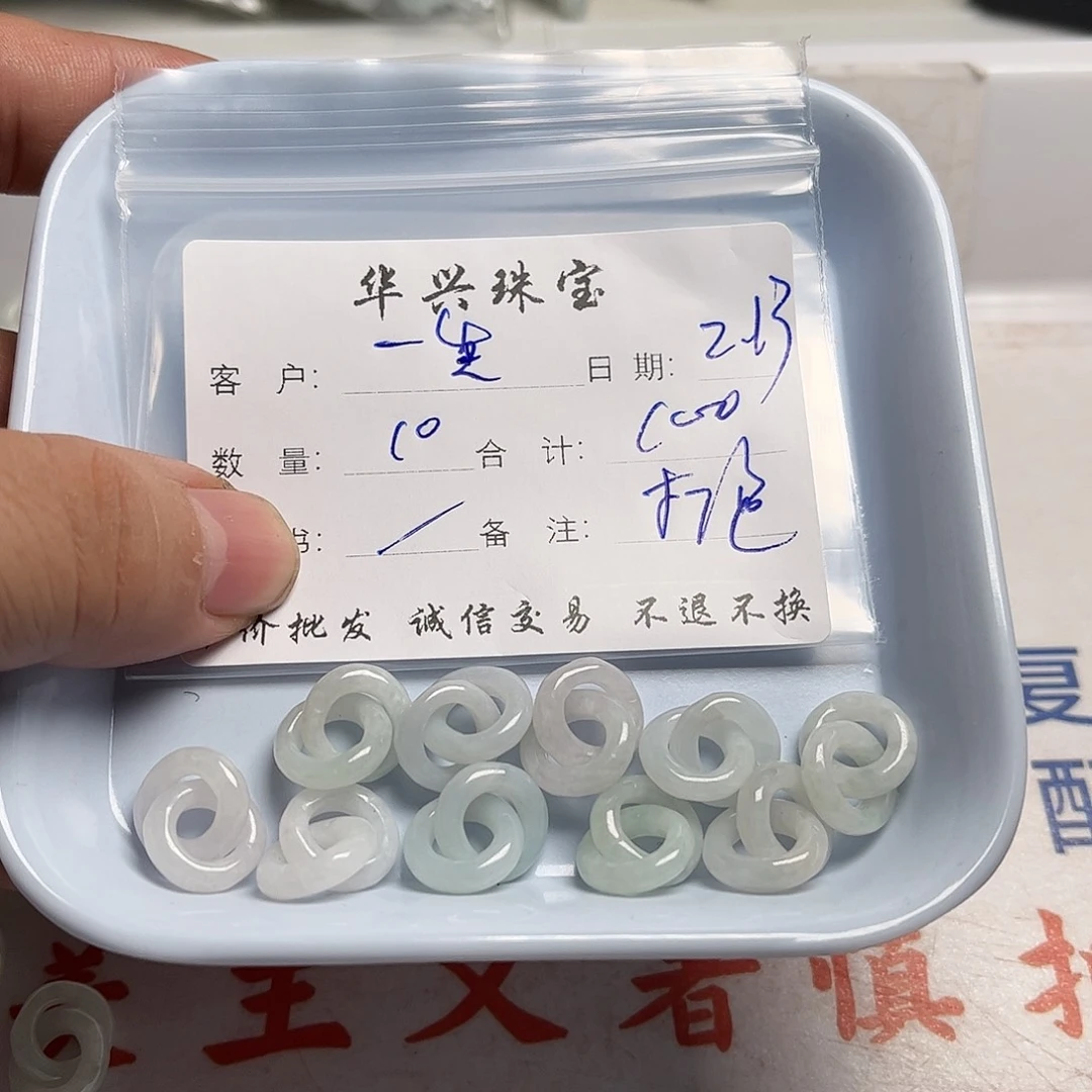 翡翠颈饰未镶嵌一*缘