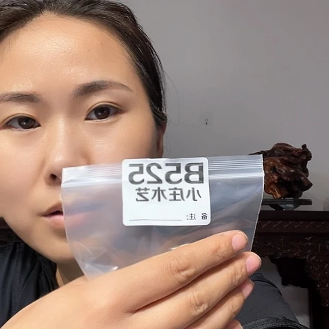 【闪购商品】石英石铁合金星**9525