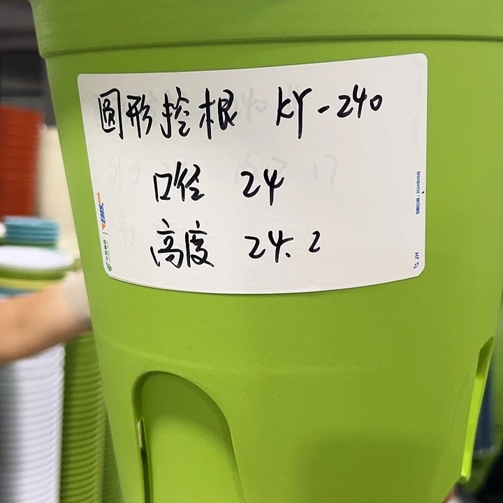 正品圆控口24高24混色8个无托