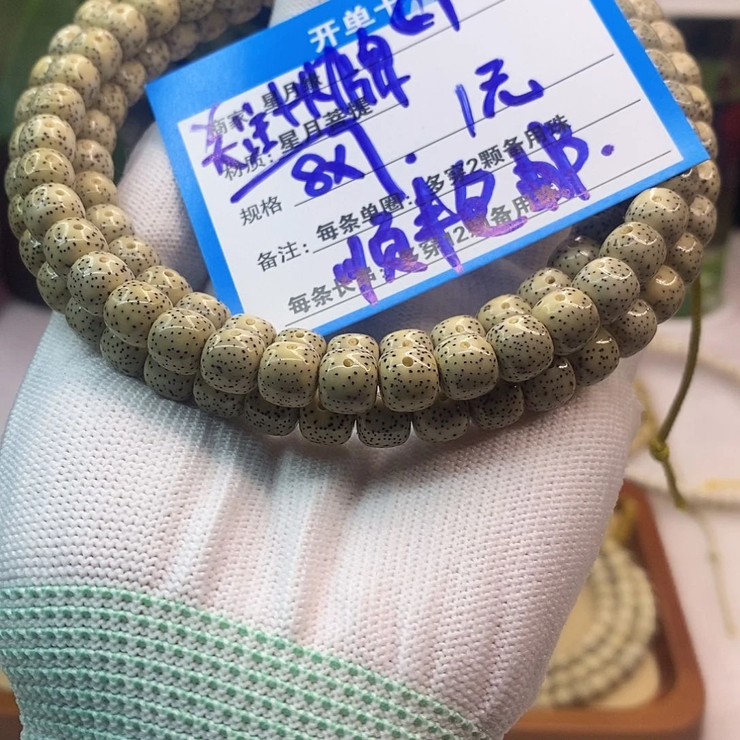 吊坠星月菩提C1:::::::::::::