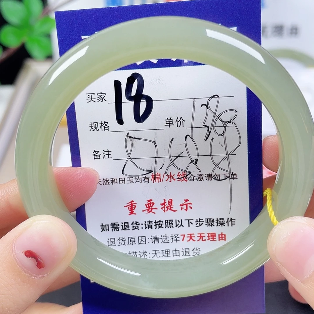 未镶嵌手镯和田玉