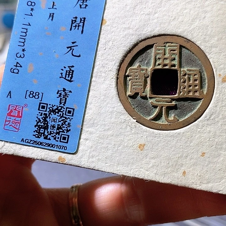 铜开元。华夏天玺总店1070