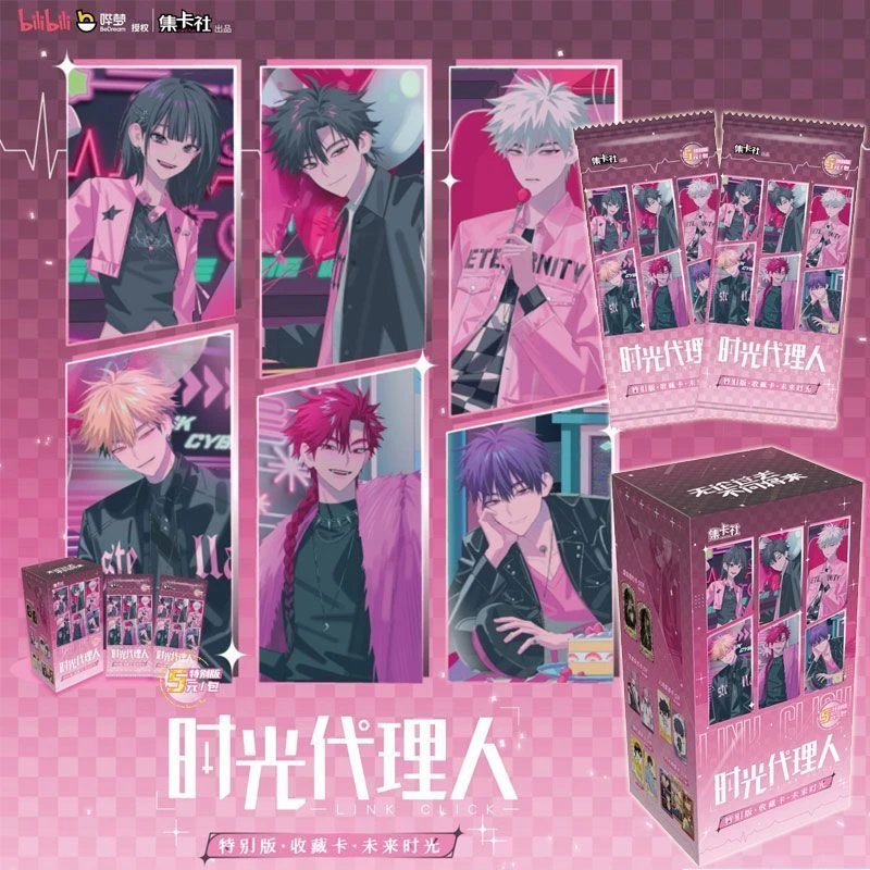 【漫潮正版】【玩法合集】时光代理人卡片动画特别版未来时光收藏卡牌