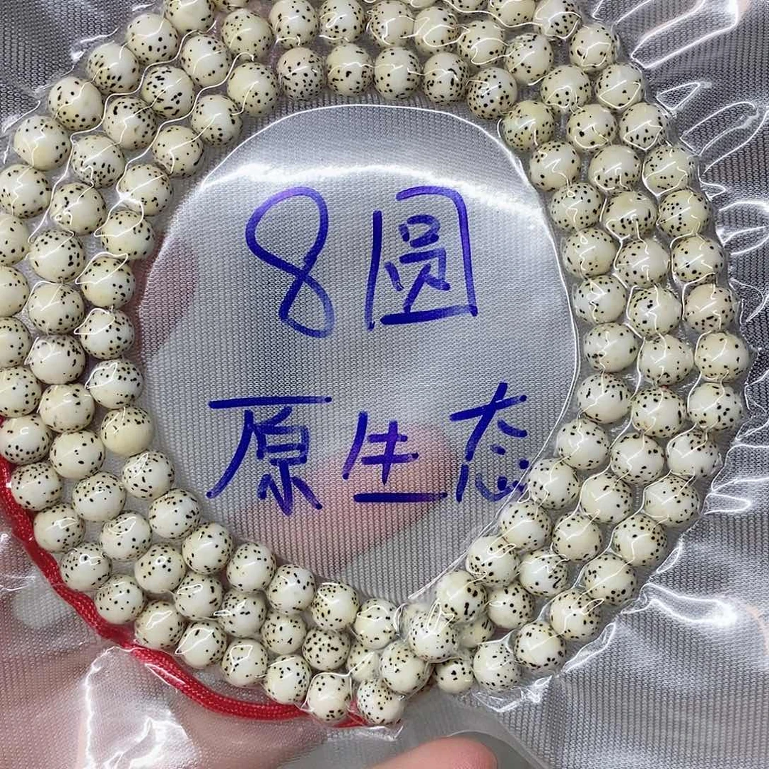 星月菩提吊坠9999999999999