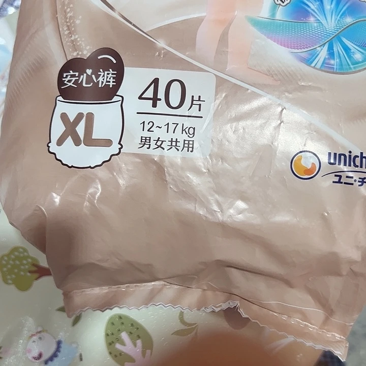 破包极上拉拉裤Xl40