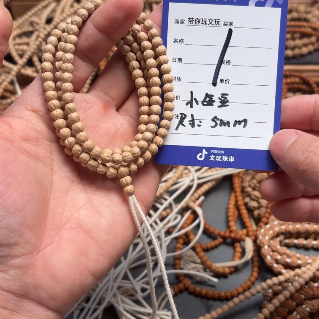 柏香籽/百香籽吊坠1号尺寸5mm