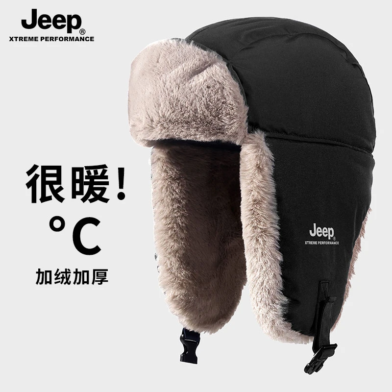 JEEP吉普帽子男冬季防寒加厚毛绒帽防风保暖护耳帽东北滑雪飞行帽