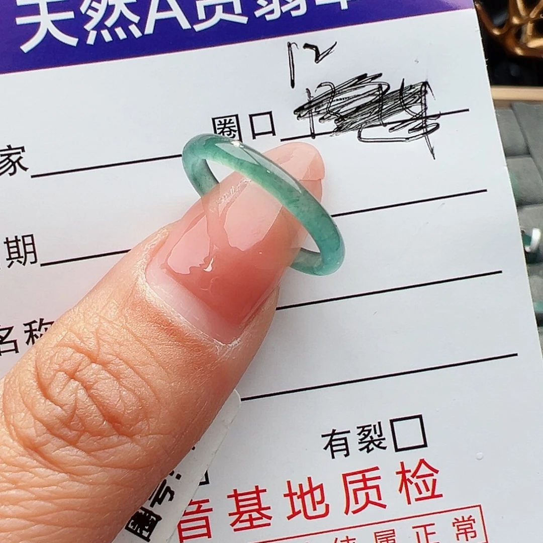 翡翠戒指未镶嵌峻*天然