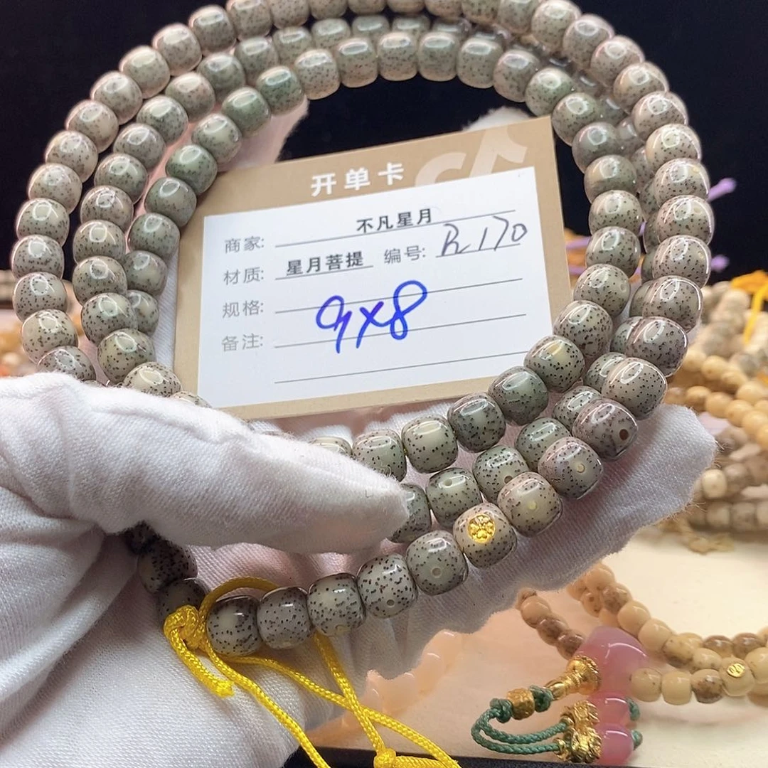 吊坠星月菩提11112222R170