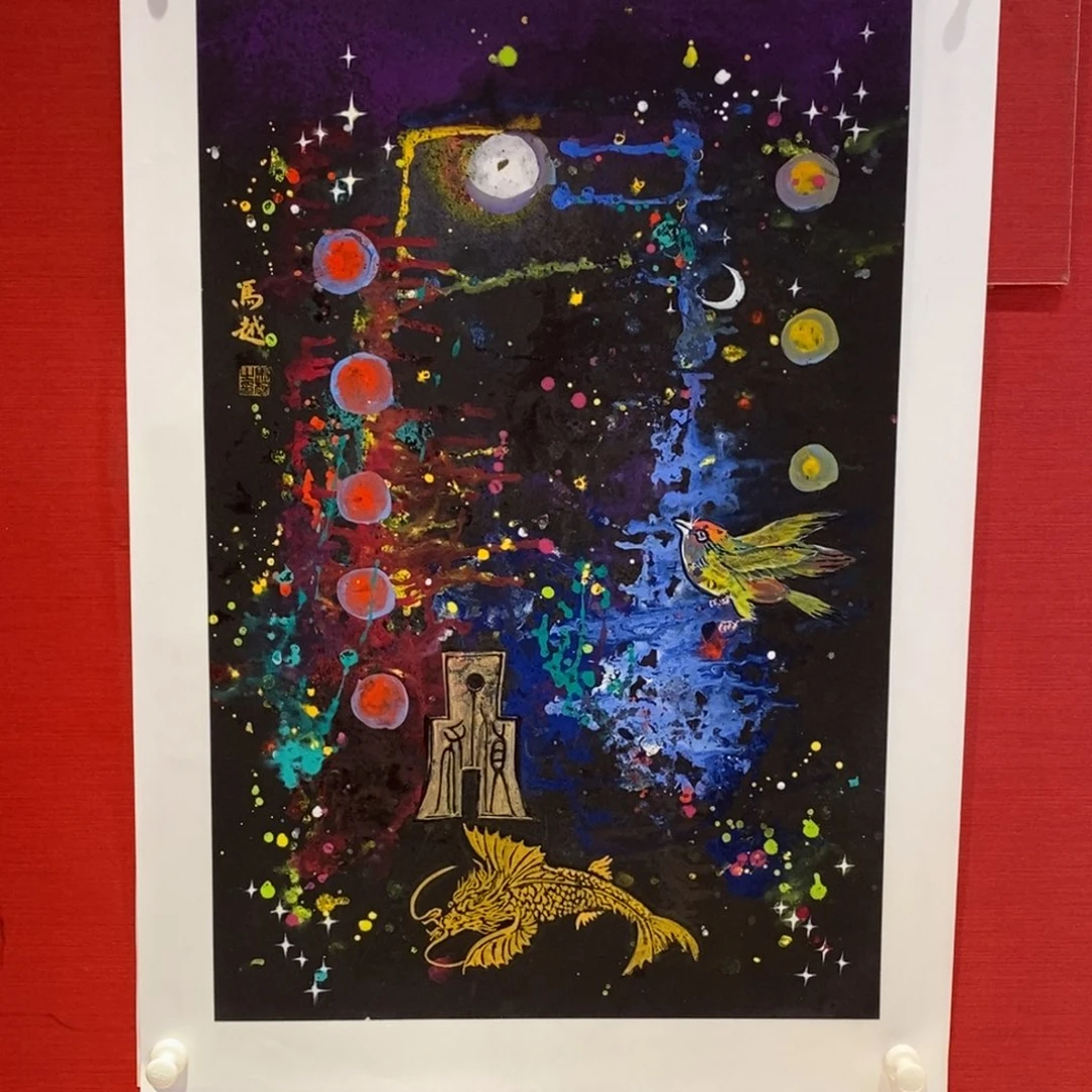 国画国画艺术国画艺术