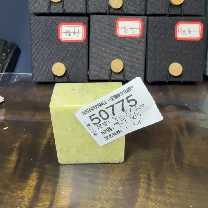 青田石12.20青田石雕厂家直销