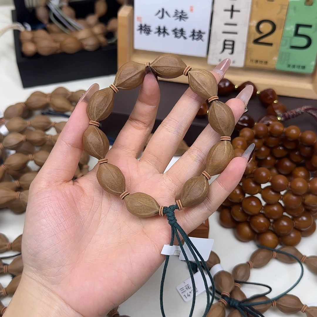 一***个橄榄核手串/手链三花15.24