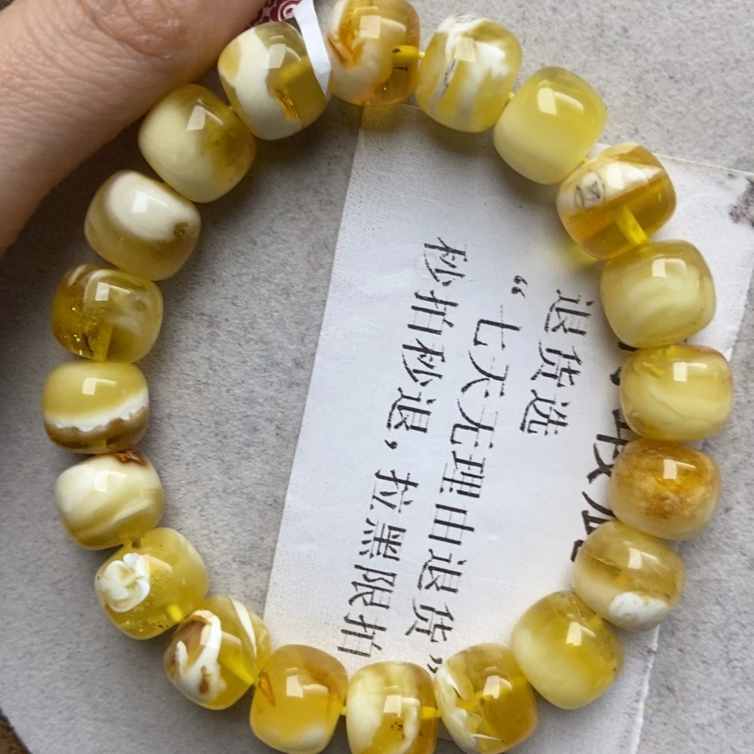 蜜蜡未镶嵌珠宝奇石20