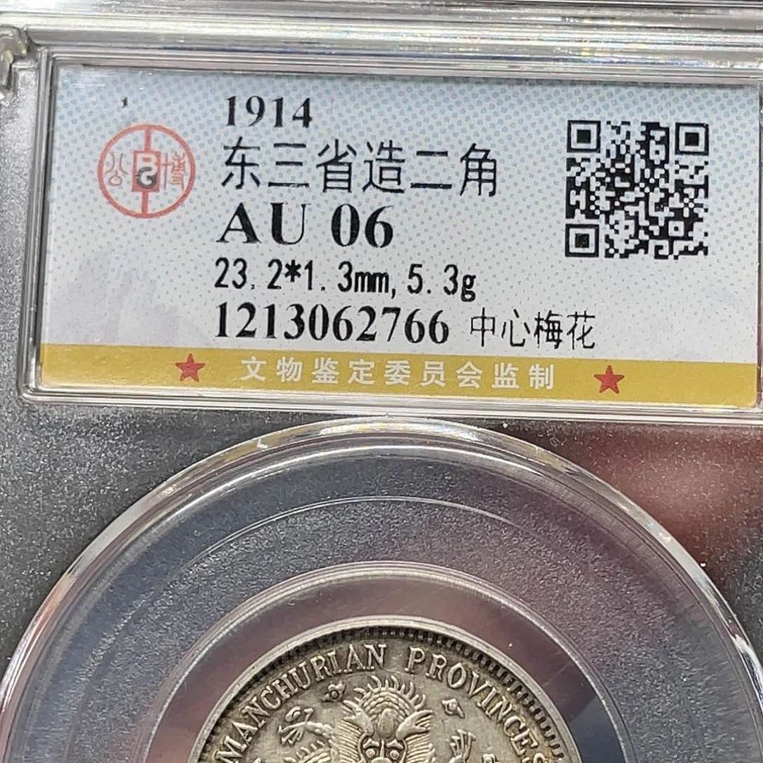 银大**成如图所说的一个