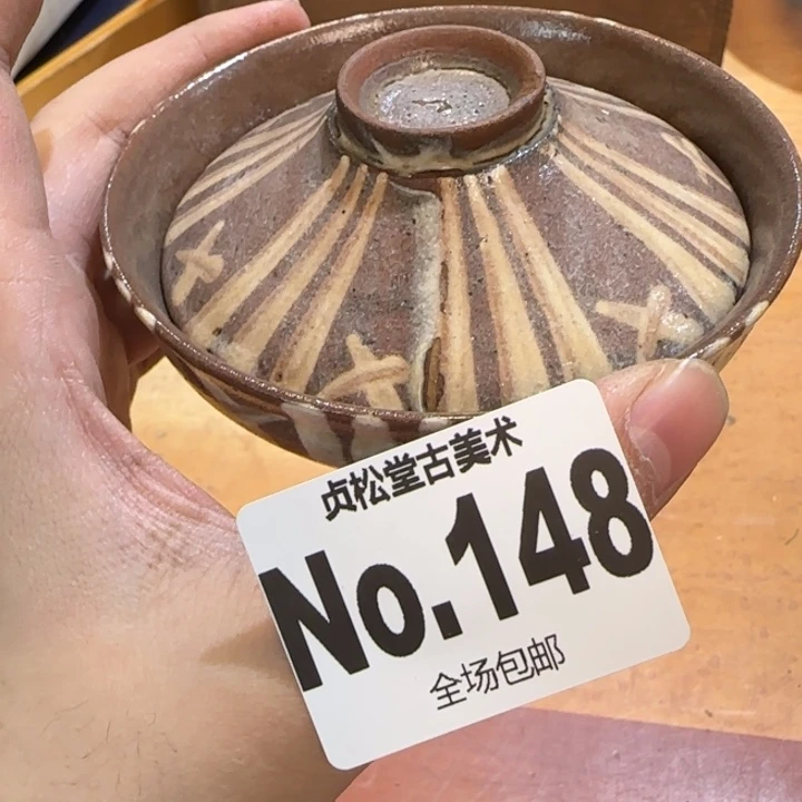 摆件顺**水健健康康平平安安