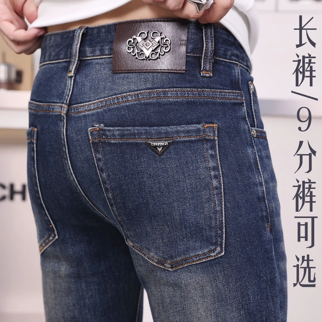 秋季新款【高端欧货】男士牛仔裤长裤/9分裤弹力修身百搭小脚裤5838
