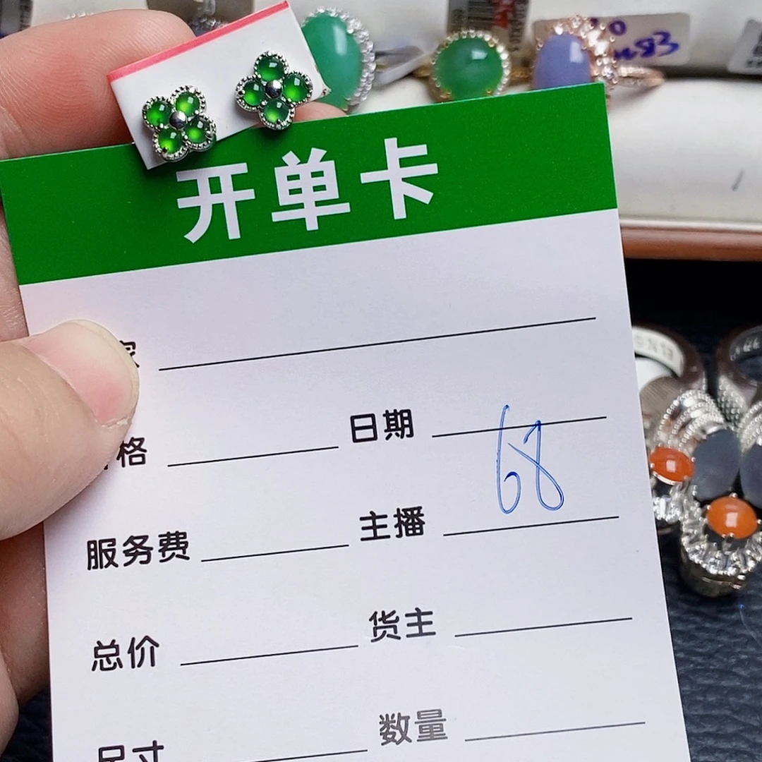 翡翠银S925镶嵌戒指