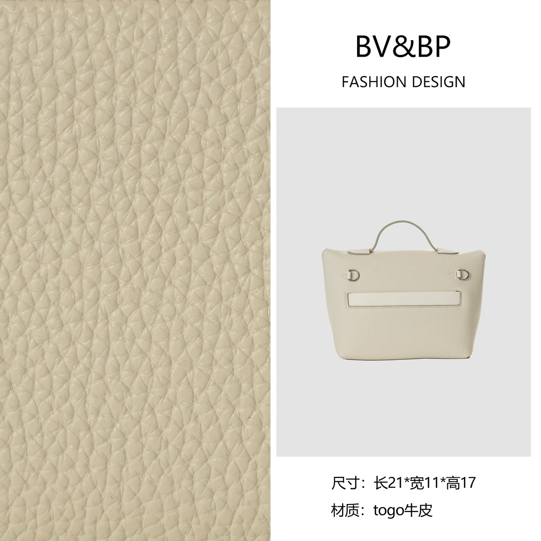 BV&BP· 原创设计 真皮高定手提单肩包 BV2424-奶昔白