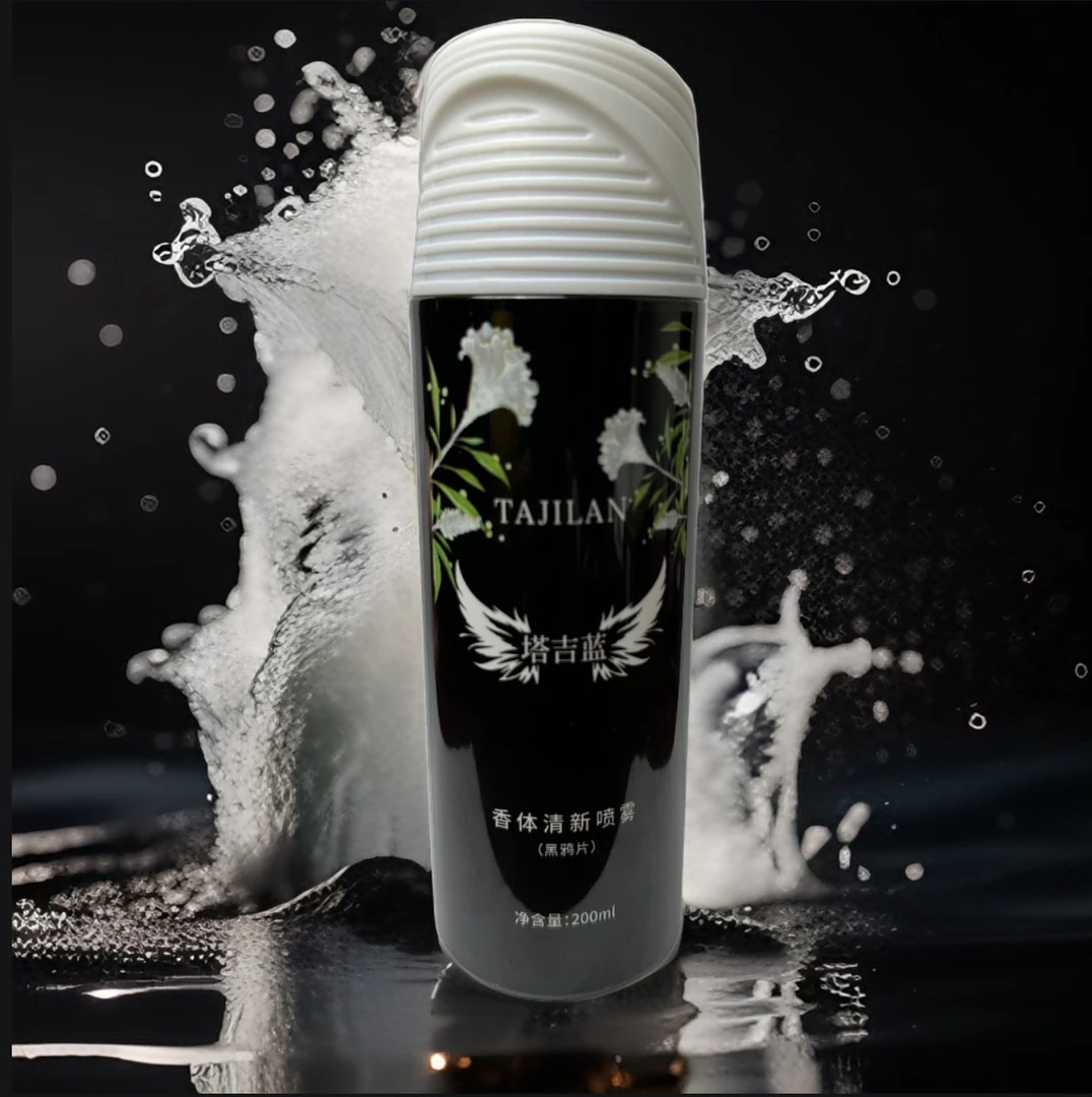 塔吉蓝香体清新喷雾女士清爽舒适清凉