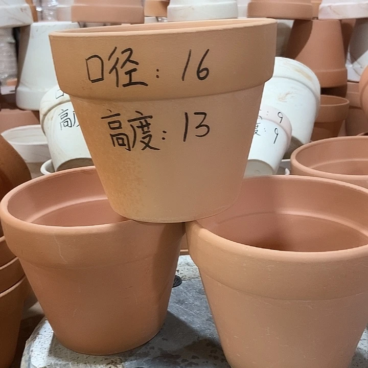 紅陶16×13-3