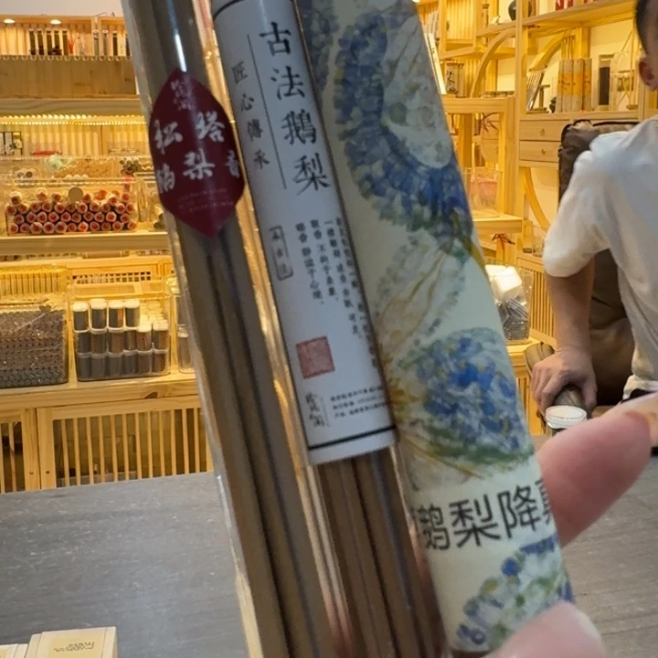 玲珑香阁闪购专用链接