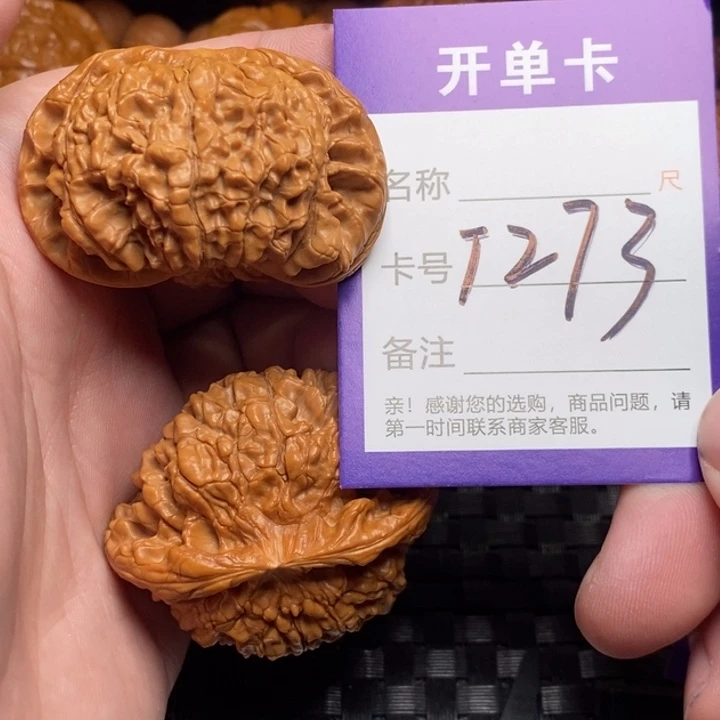 文玩核桃把件好果子吃