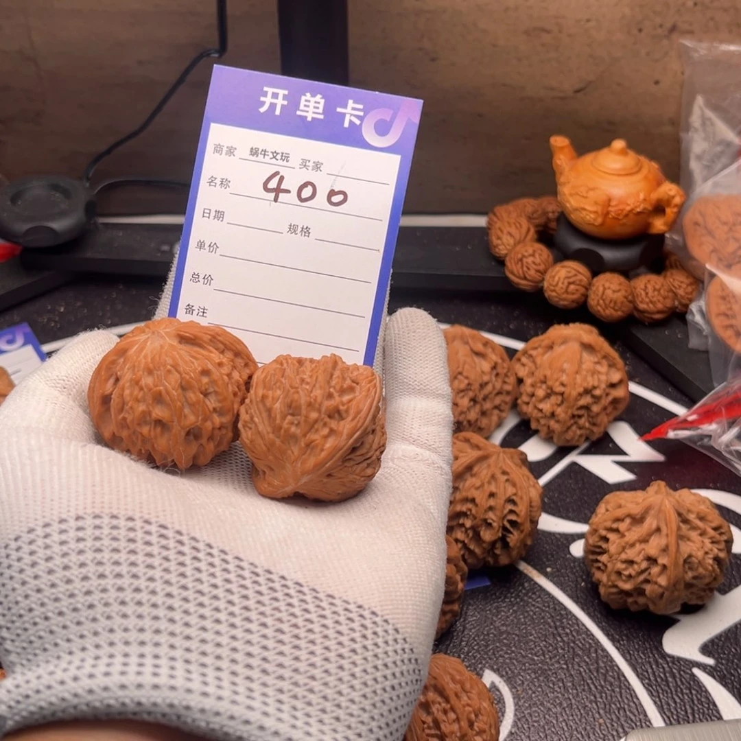 寺***把件文玩核桃400磨盘