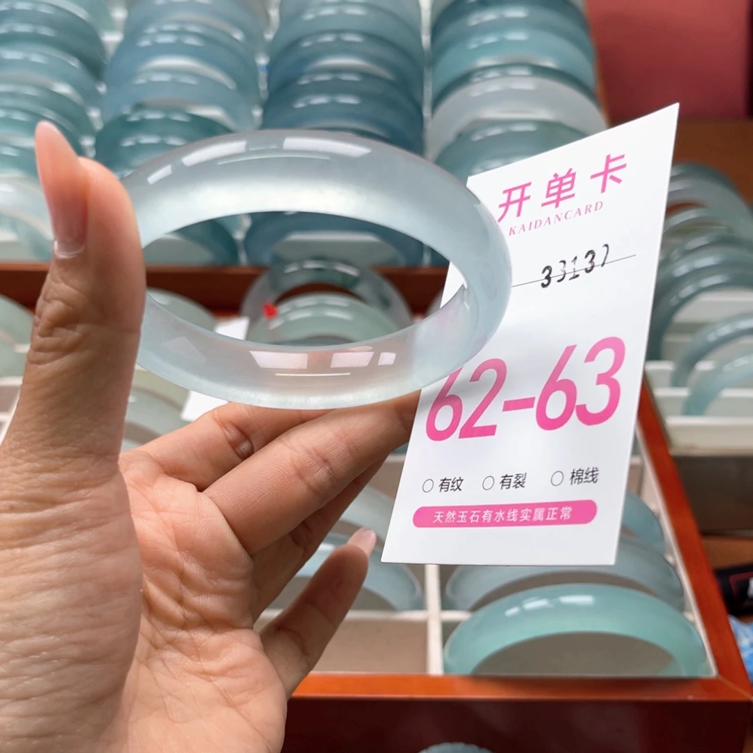 哈***哈石英岩玉手镯未镶嵌