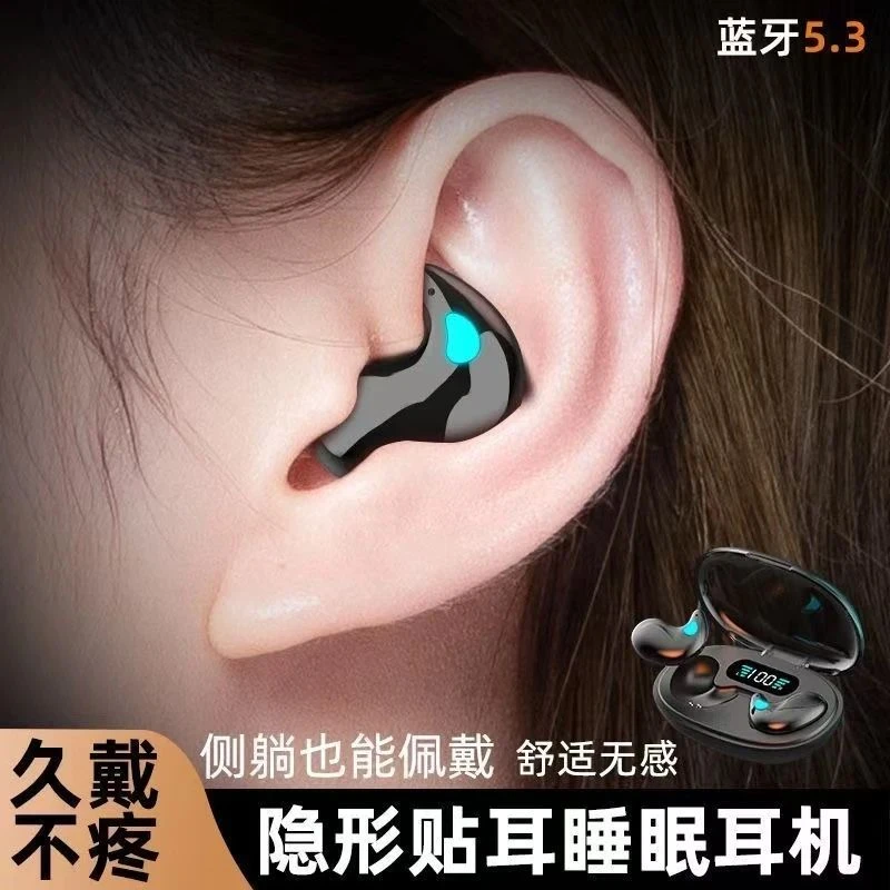 迷你睡眠蓝牙耳机隐形无感2025新款双耳高颜值超清音质超长待机