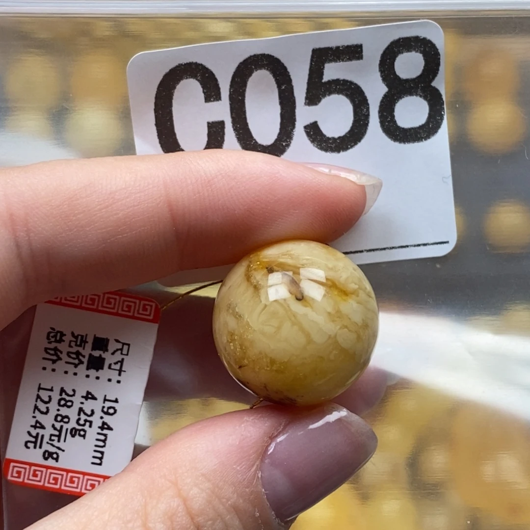 琥珀未镶嵌珠宝奇石