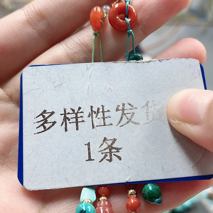 未镶嵌南红玛瑙珠宝奇石