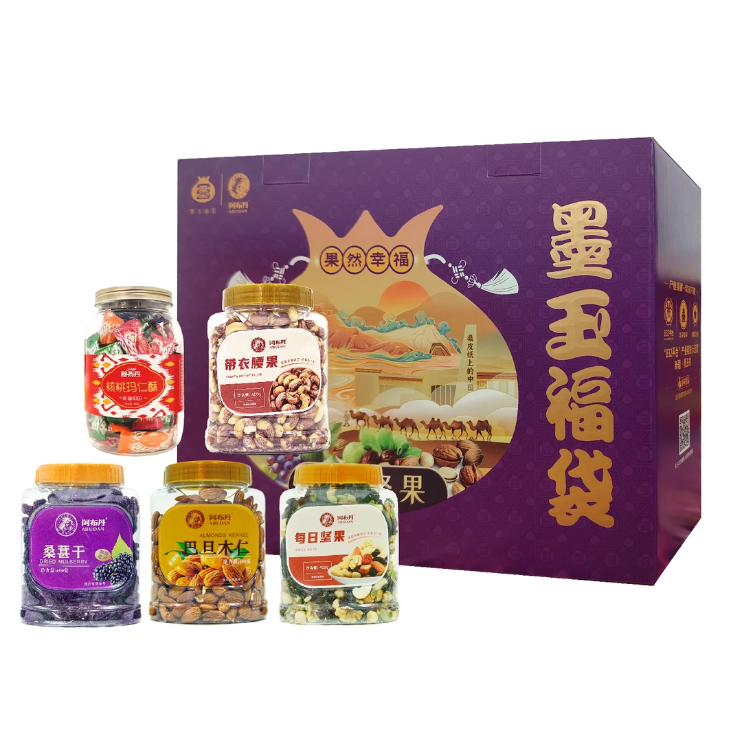 墨玉县墨玉福袋阿布丹坚果组合C款2080g