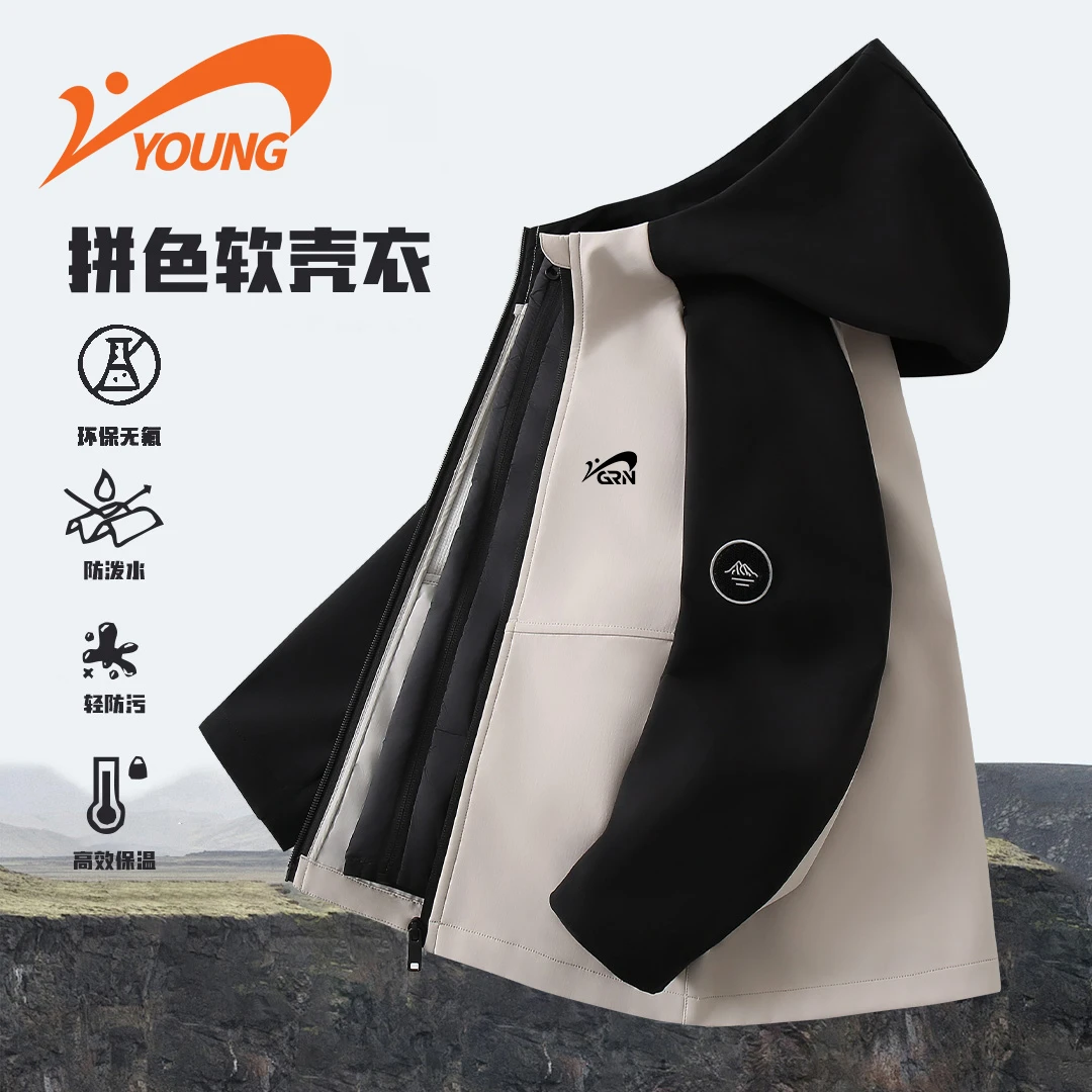 贵人鸟童装男童秋装儿童户外冲锋衣2025新款秋季男孩潮酷帅气外套