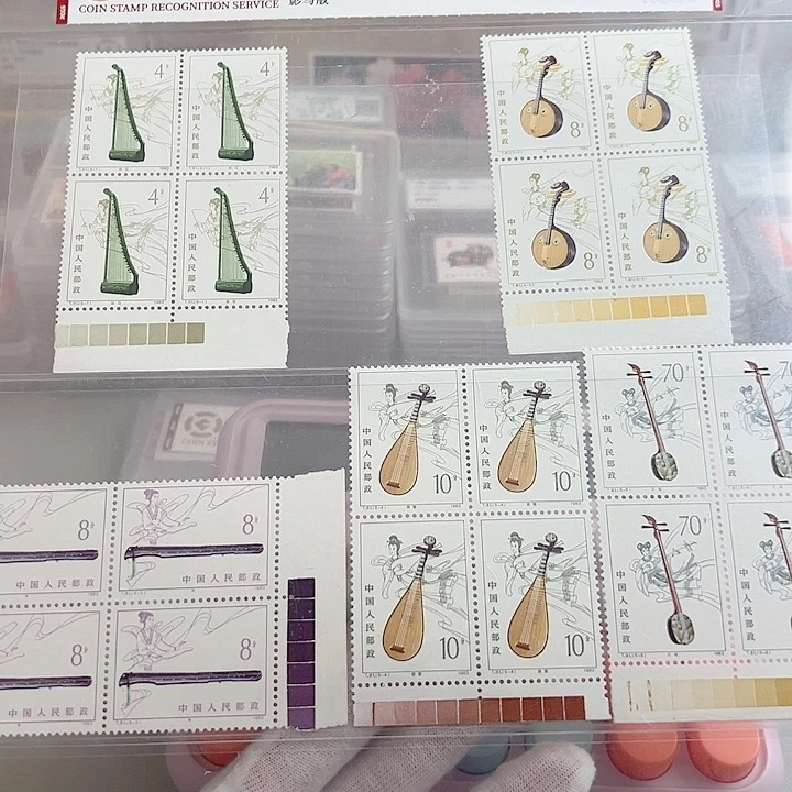T81四联色标评级98邮票