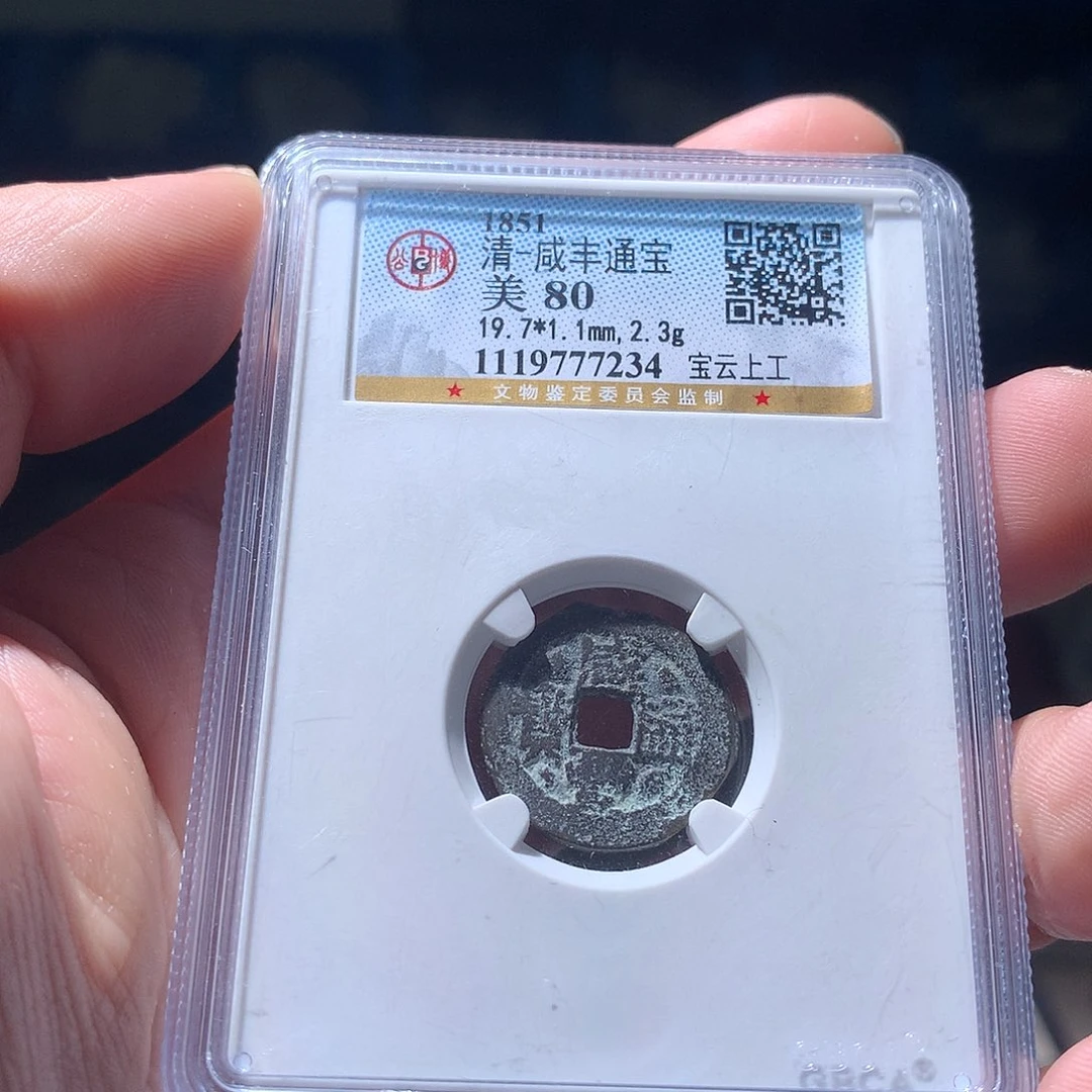 金属QY。钱钱钱钱钱7234