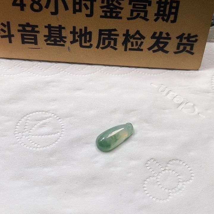 颈饰未镶嵌翡翠福瓜