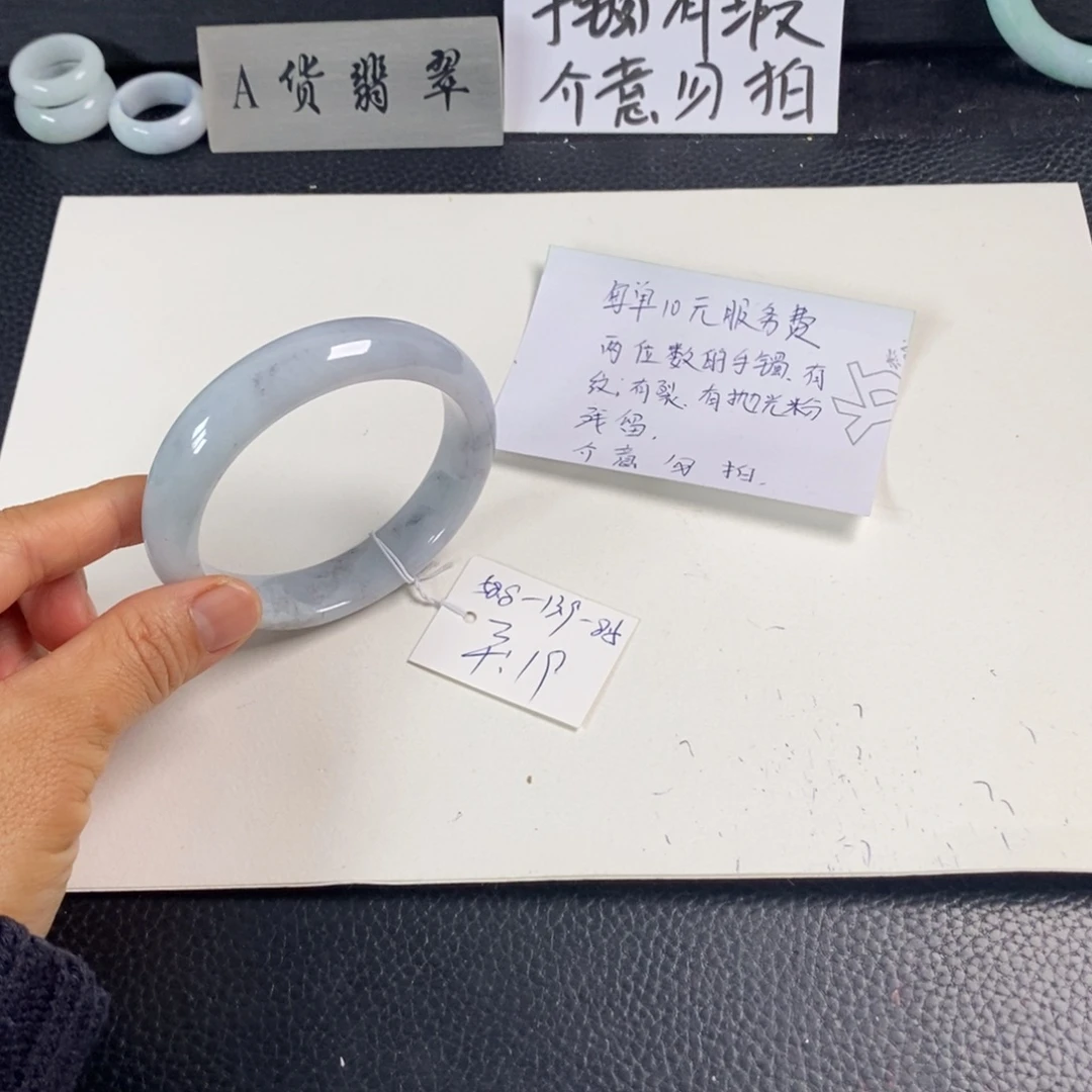 翡翠未镶嵌手镯58.8正圈大小腰17